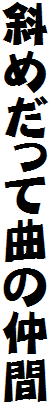 ΂߂ċȂ̒