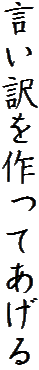 Ă