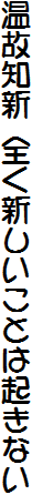 ̒mV SVƂ͋NȂ
