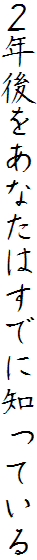 QNȂ͂łɒmĂ