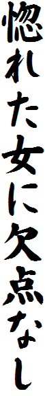ꂽɌ_Ȃ