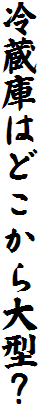 ①ɂ͂ǂ^H