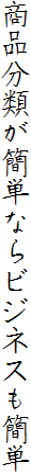 iނȒPȂrWlXȒP