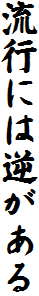 sɂ͋t